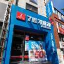 7번가피자 다대점 이미지