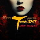 치유의 시와 음악인문학 이미지
