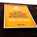 파리바게뜨 사러가 이미지