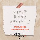 예지원유치원 이미지