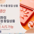 루체 뷰티