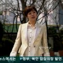 미우나 고우나 151회 이영은 패션 이미지