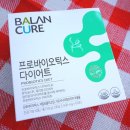 (주)에이뉴힐 | 종근당건강 :: 다이어트 유산균 에이뉴힐로 장건강도 동시에 챙기자!