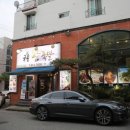 유성왕족발 이미지