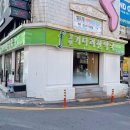 창원다이어트 창원다이어트한약 마산다이어트 한약으로 유명한 키다리한약국