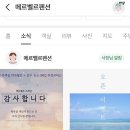 메르벨르A 이미지