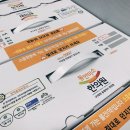 동안한의원 이미지