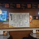 속에천불청송얼음막걸리 | 청송얼음막걸리와 명태전의 환상적인 조화, 속에천불청송얼음막걸리 팔용점