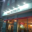 수원 장안 맛집 북수원 가족식사하기 좋은 곳 분분쌀국수 북수원이목점