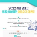 영테크 이미지