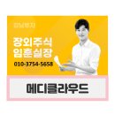 엠바이오랩 이미지