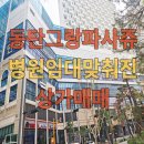 샤일리안과의원 이미지