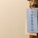 연세늘봄정신건강의학과의원 이미지