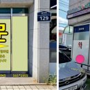 서강약국 이미지