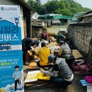 클린&원스톱정비 이미지