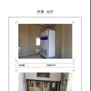 우정태양광발전소 이미지