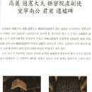 군보 이미지