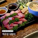 스포츠타운길 L | 광교 이자카야 백주방 대방어 맛집 법조타운 룸술집 내돈내산 후기