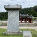 이색신도비 이미지