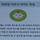 바른맘