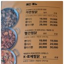 테트리스찜닭 수성점 이미지