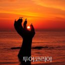 모바일로 떠나는 특별한 자유여행과 사진 (1)(1)(1)(1) 이미지