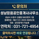 삼성재테크공인중개사사무소 이미지
