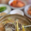 금탑소머리국밥 | 광주 동구 국밥 맛집 ㅣ 우리부부단골집 금탑소머리국밥