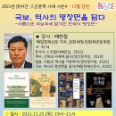 안중도서관 이미지