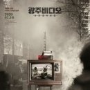 씨네비디오 이미지