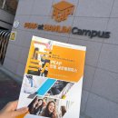 한림유치원 | 토플 SAT 없는 미국유학 PEAP 한림글로벌캠퍼스에선 의대도 가능?!