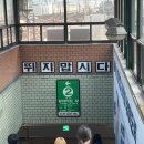 SNS 블로그 만들기 | 성수동 팝업 추천｜새로 중앙박물관 후기 ‘천년의 비법서 도난 사건’ (네이버예약링크)