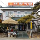 마곡사관광지 이미지