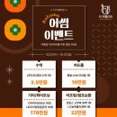 가을의원 이미지