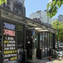 논현동맛집 시골한우장터벼루 / 입에서 살살 녹는 채끝등심 맛보다