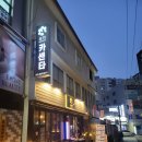 새벽카센타 이미지