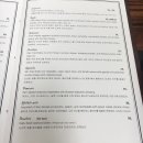 갈리나데이지