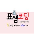 표쌤의 다빈치 미니 w+ 개봉기