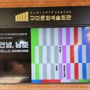 한우리독서토론논술 이미지