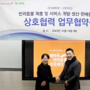 주식회사 아크도