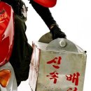 명성오토바이 - 아산시 음봉면로 9 | 명성오토바이
