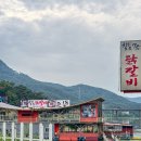 칠오닭갈비춘천점 이미지