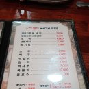 일월산 대현점 이미지