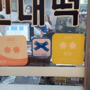 약수당구장 이미지