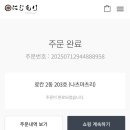 고래불해물찜과또또두마리치킨 | 돌돌칠월