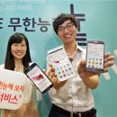 모아텔레콤 이미지
