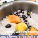 지은네식당 이미지