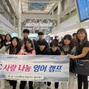 라구나캠프 이미지