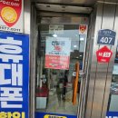 성호통신 이미지