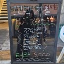 육회랑꼬막이랑 이미지